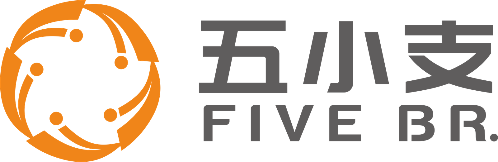 五小支