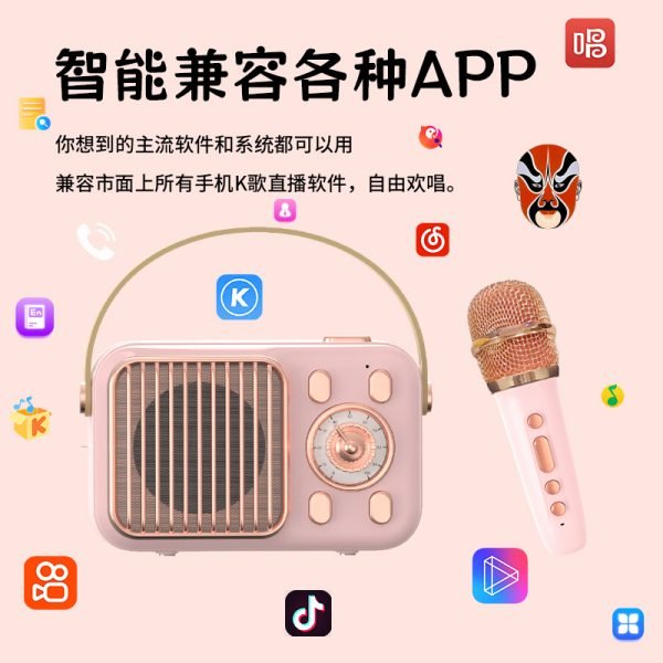 ai智能k歌音箱