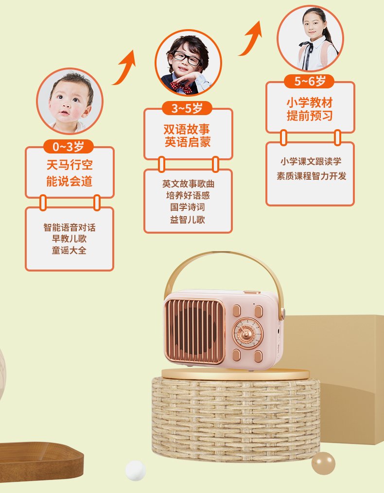 ai智能k歌音箱