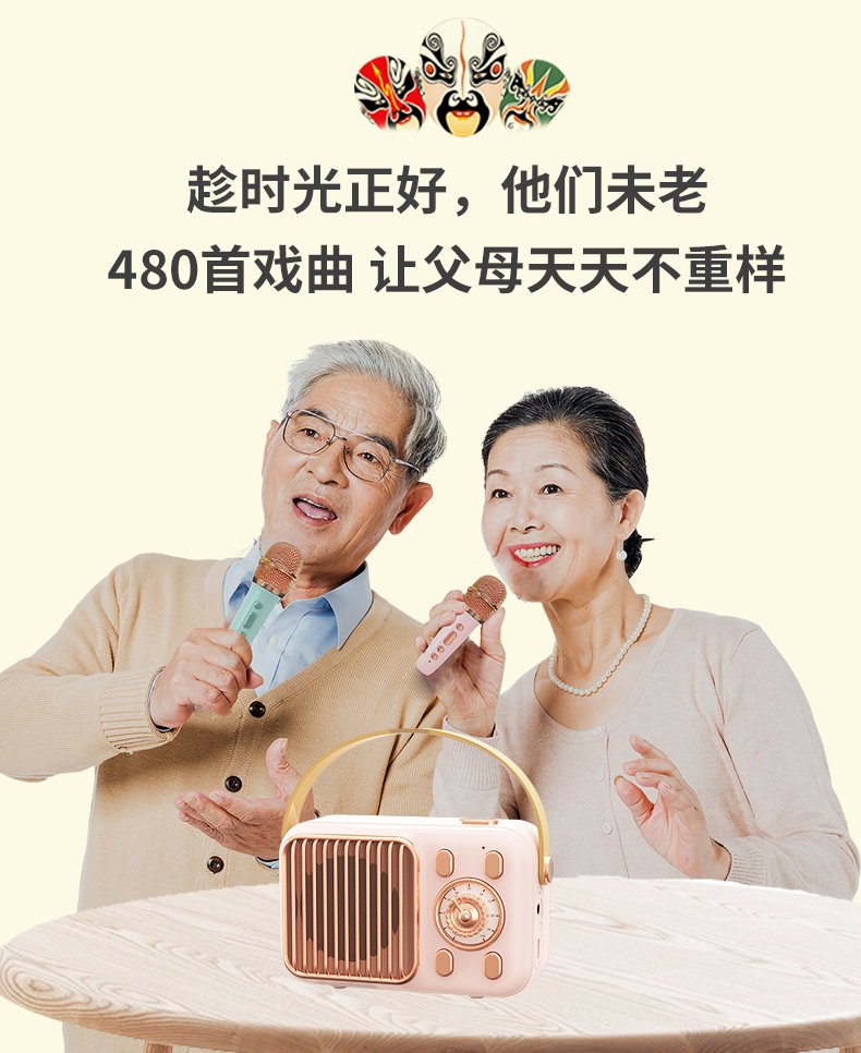 ai智能k歌音箱