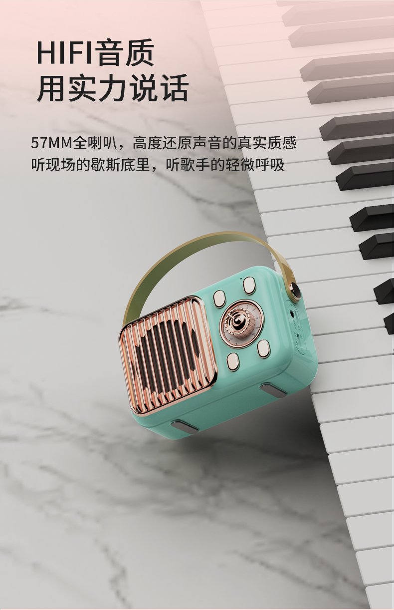 ai智能k歌音箱