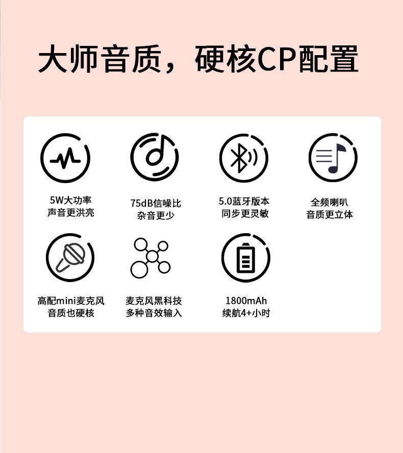 ai智能k歌音箱