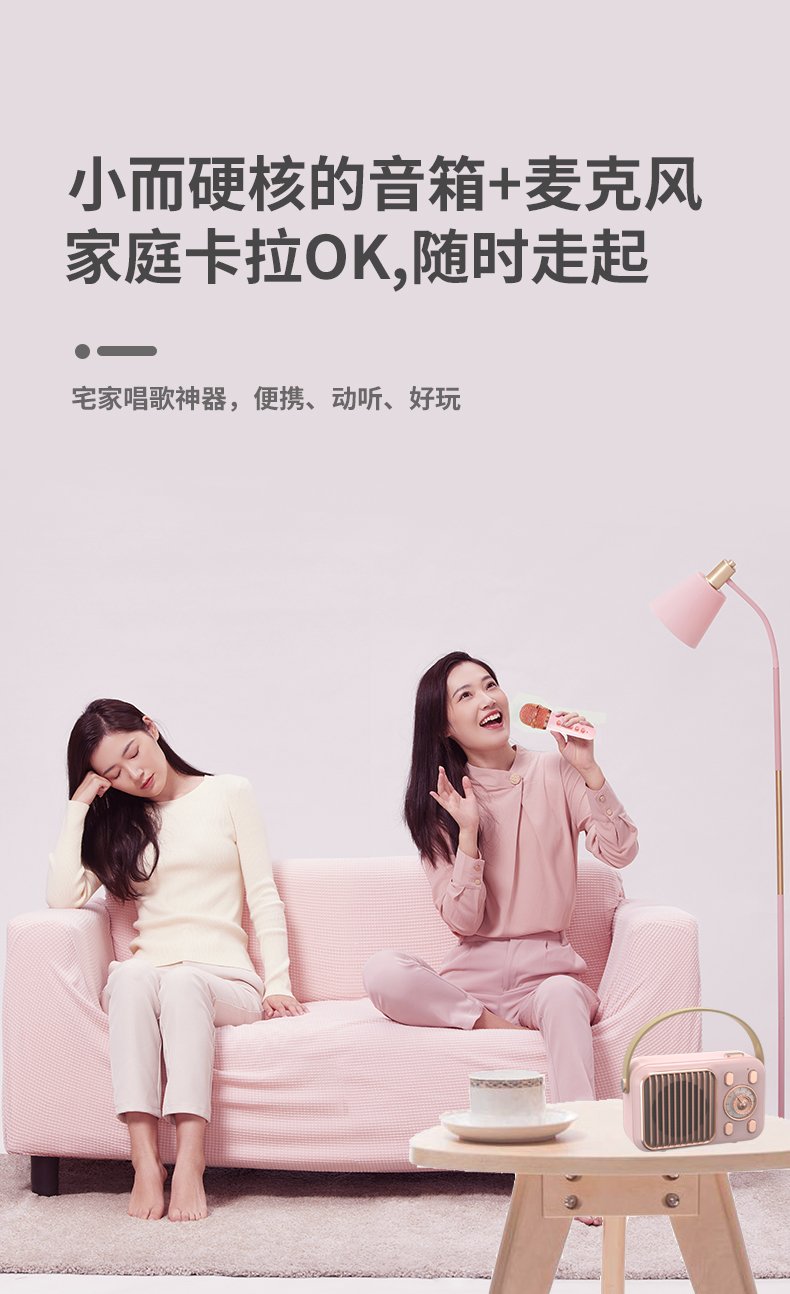 ai智能k歌音箱