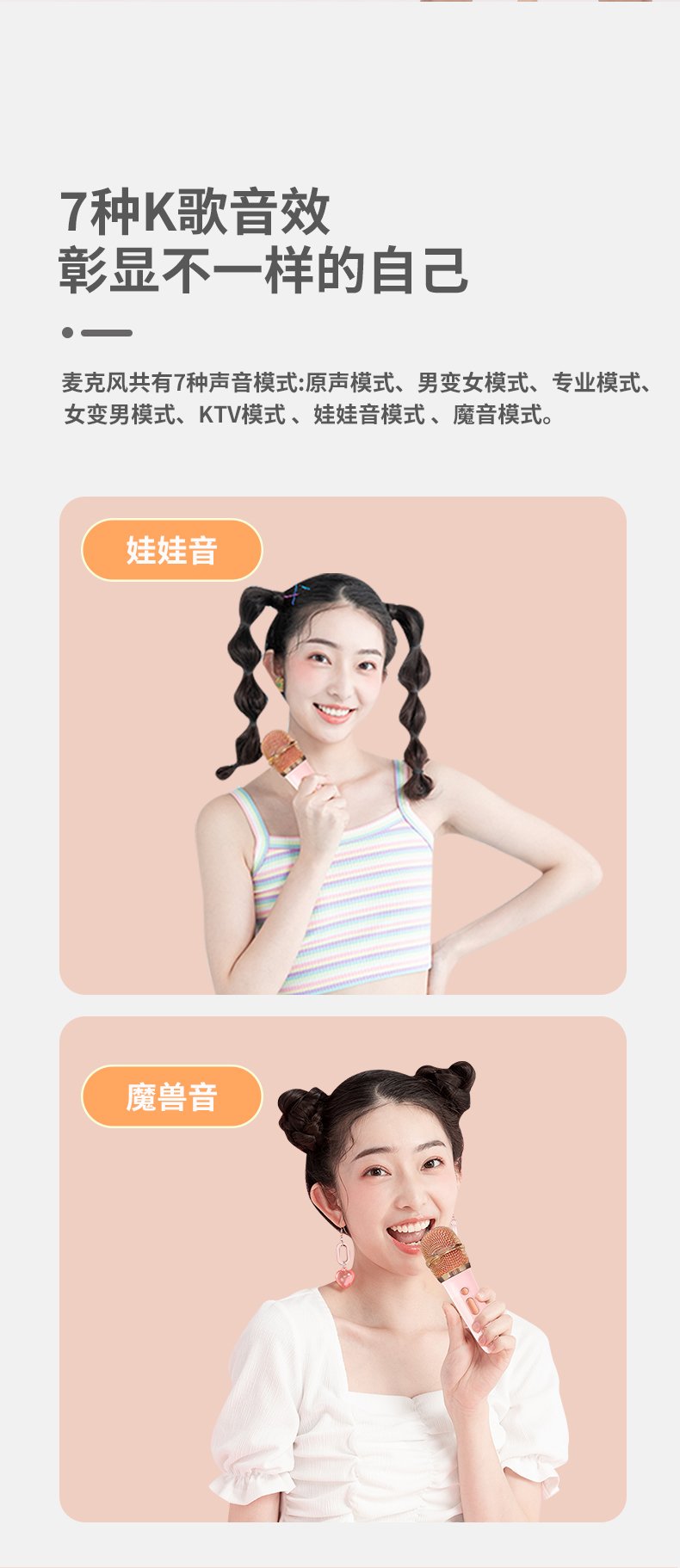 ai智能k歌音箱