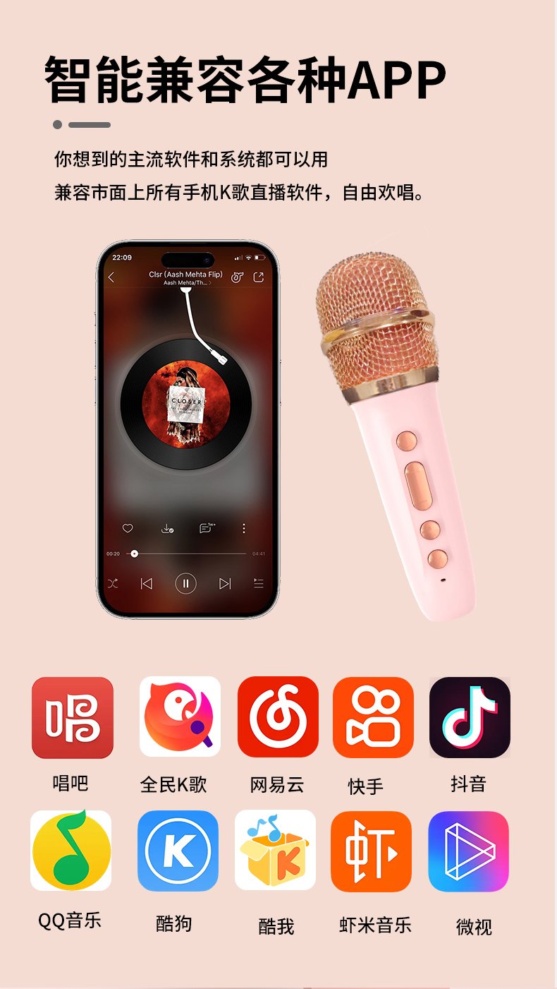 ai智能k歌音箱