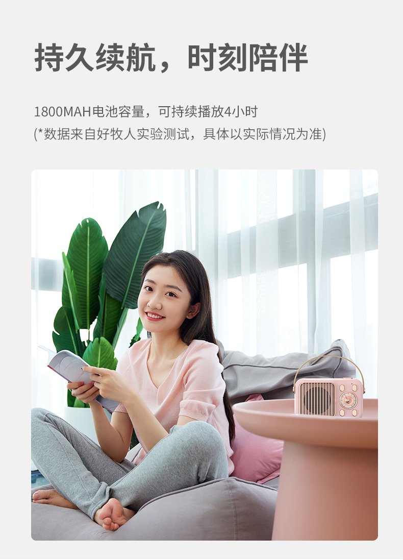 ai智能k歌音箱