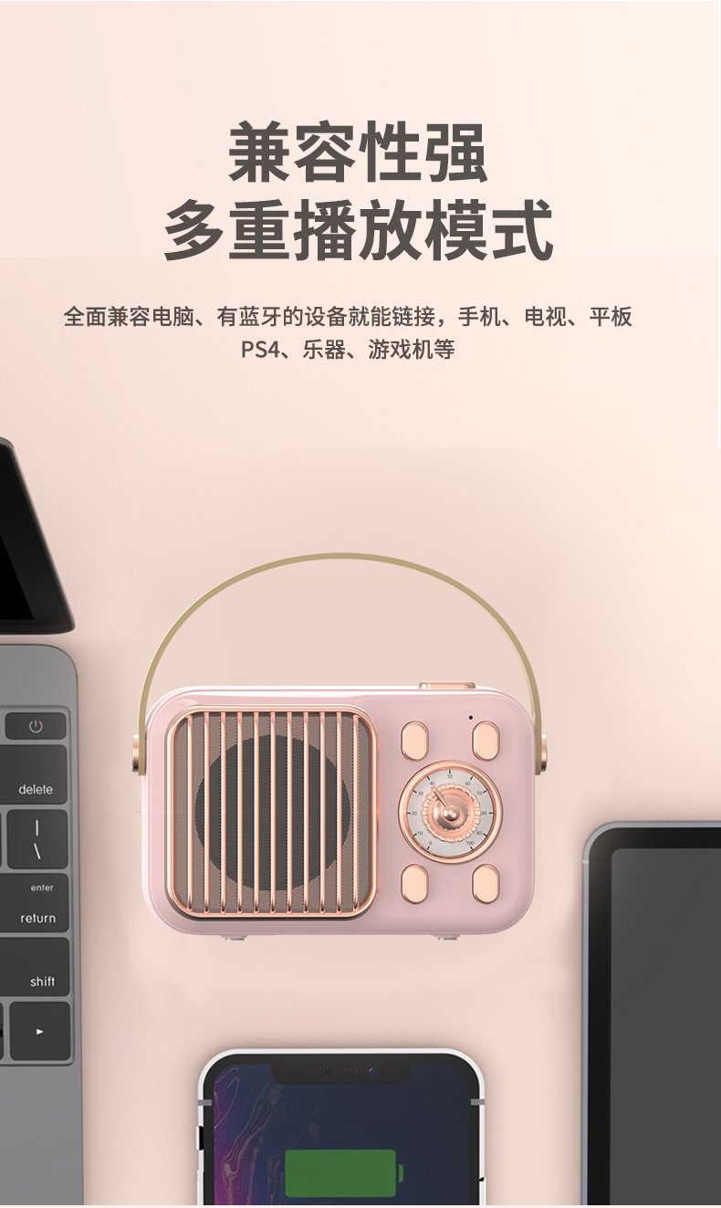 ai智能k歌音箱