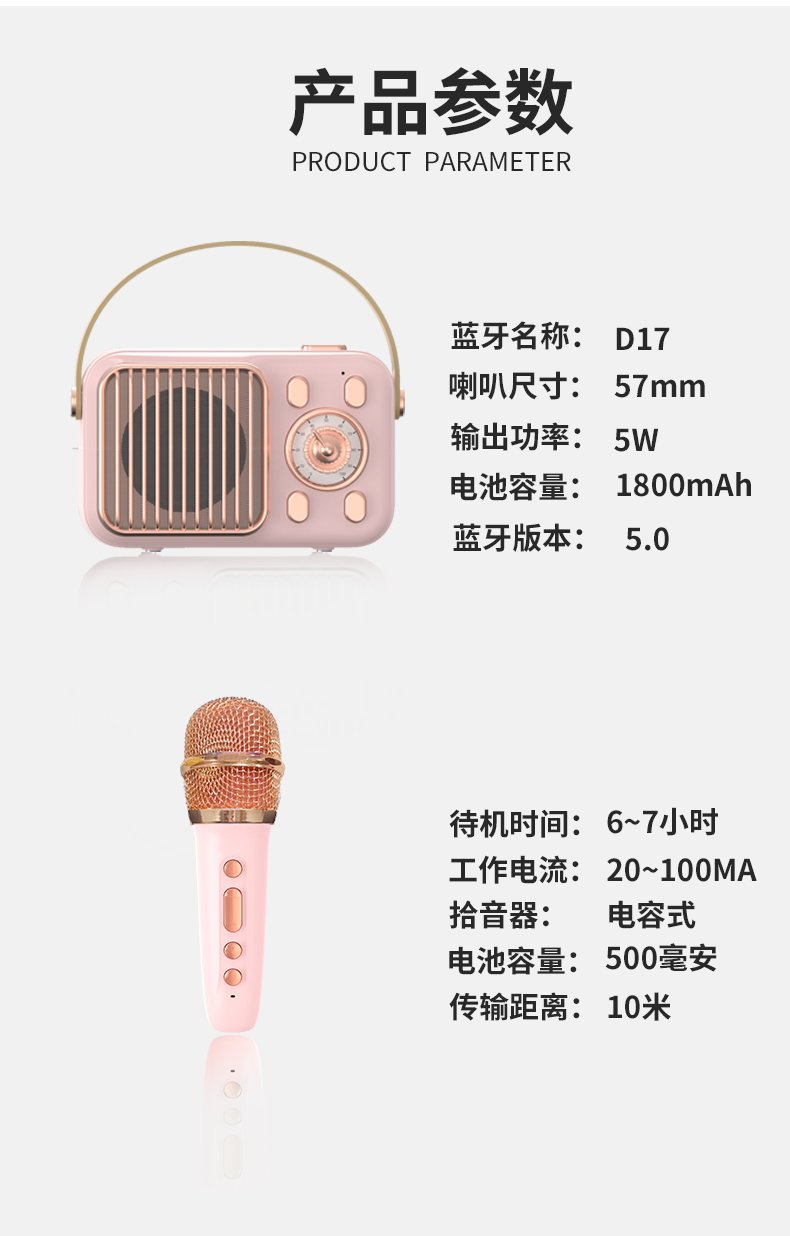 ai智能k歌音箱