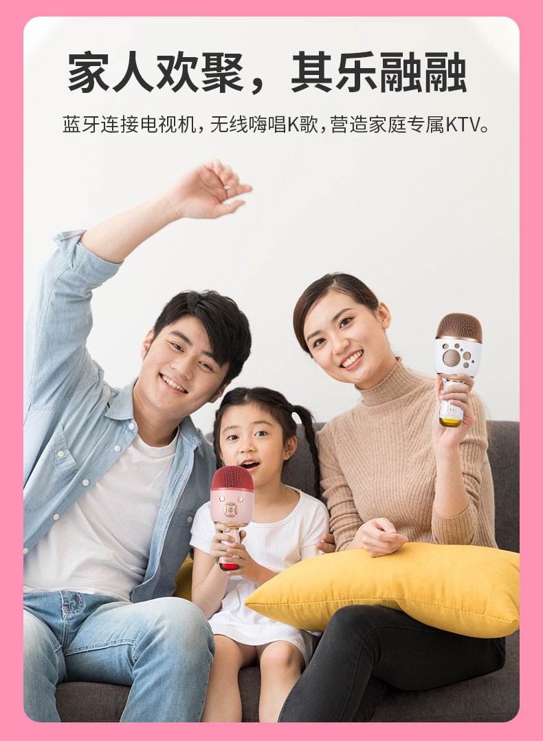炫酷七彩麦克风