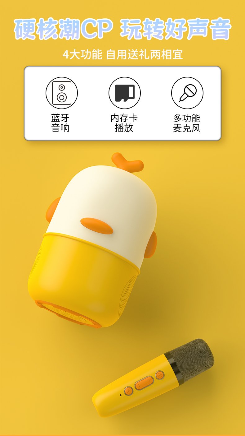 梦幻星空k歌音箱
