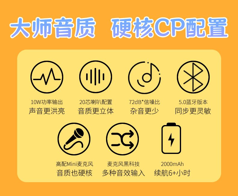 梦幻星空k歌音箱