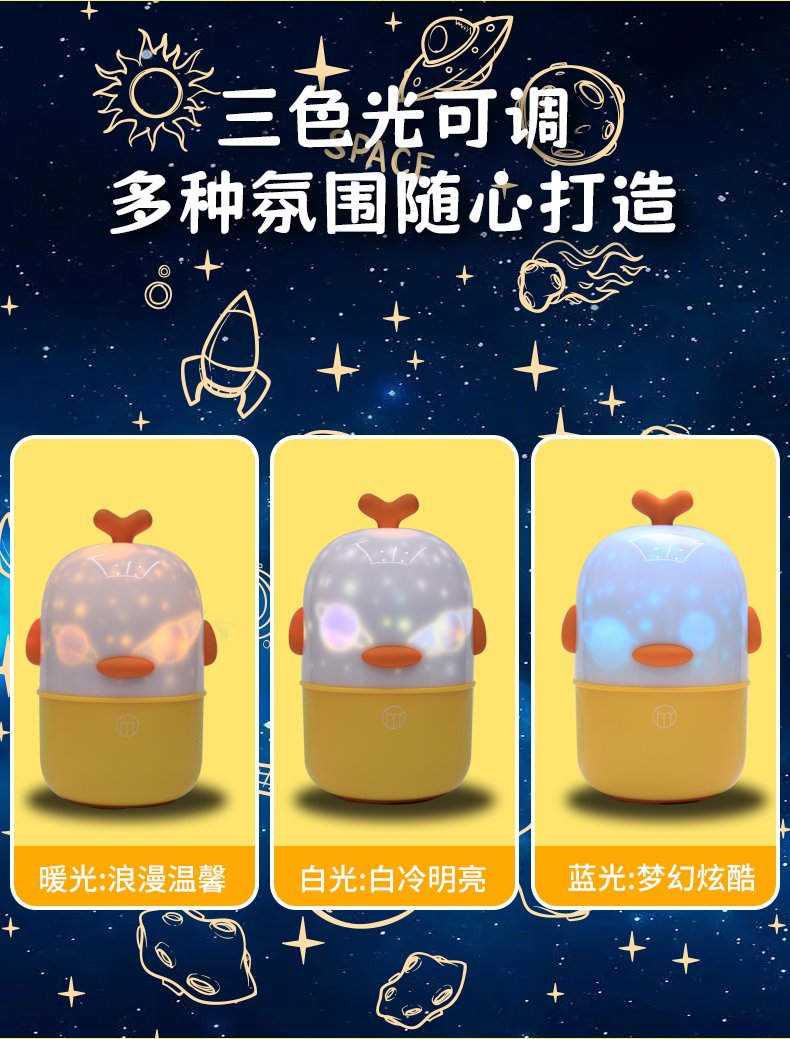 梦幻星空k歌音箱
