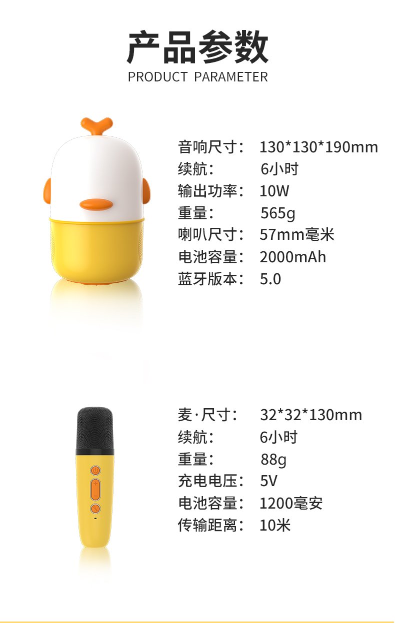 梦幻星空k歌音箱