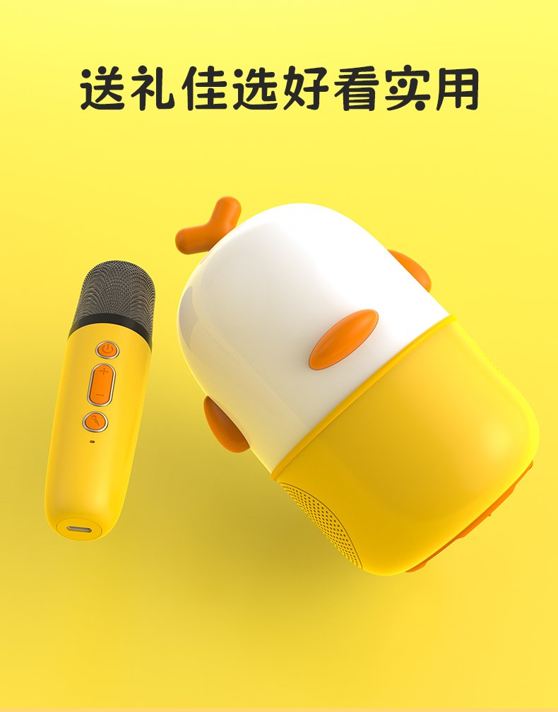 梦幻星空k歌音箱