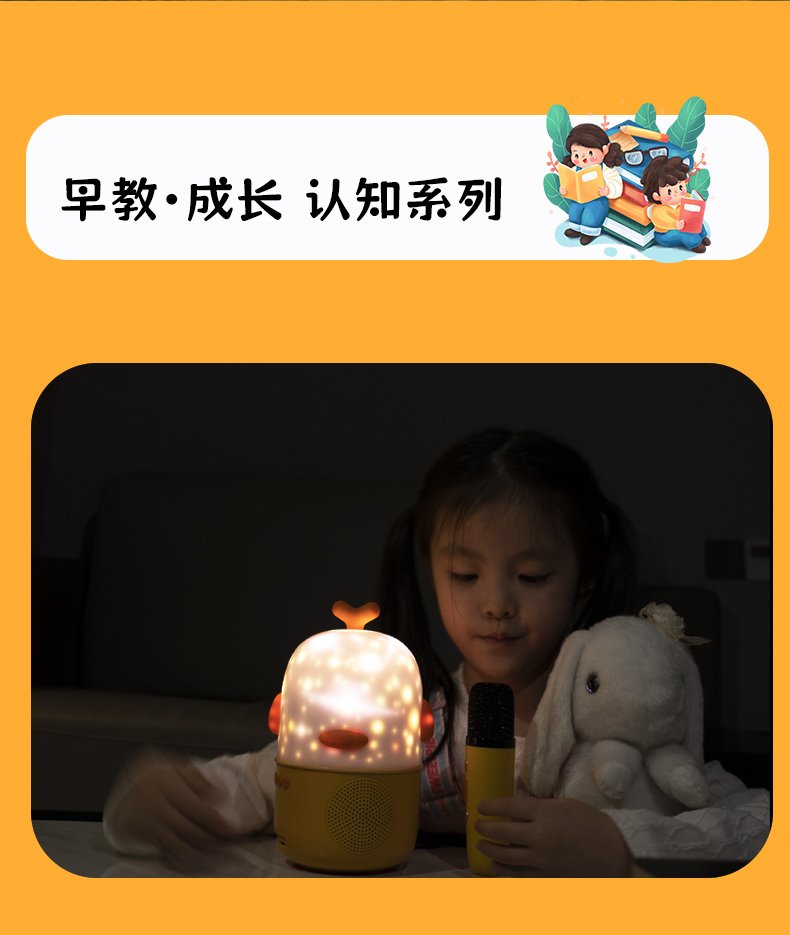 梦幻星空k歌音箱
